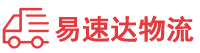 郴州到长沙物流公司